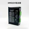 Controlador de motor paso a paso programable pantalla táctil multieje máquina todo en uno motor paso a paso servo motor sistema de control PLC 4 ejes