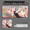 Alfombrilla de Ratón para Gaming Aniya Spy Borde Engrosado Bidimensional Personalizable Personalizada Linda de Dibujos Animados Tamaño Extra Grande