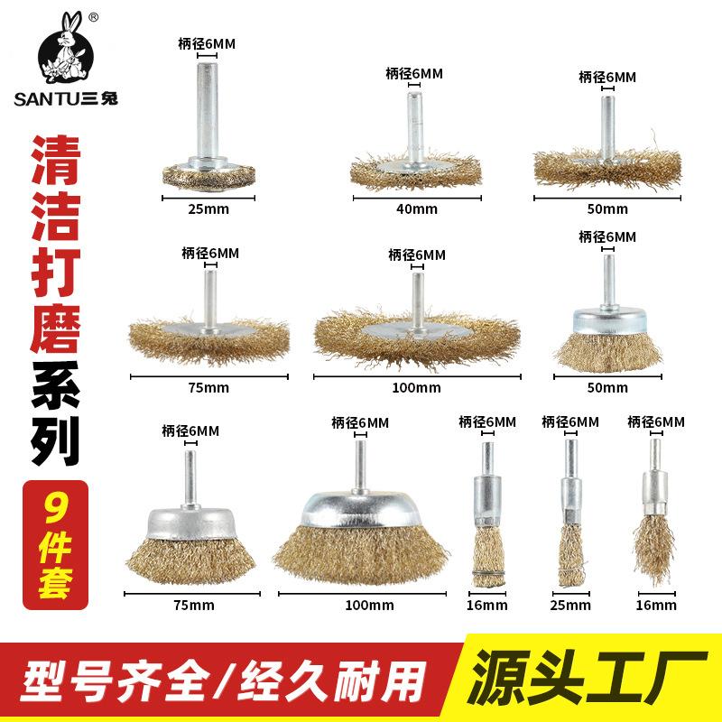 主图-11件套