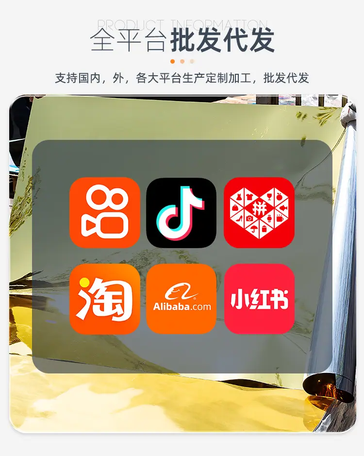 PE金色镜面板_05