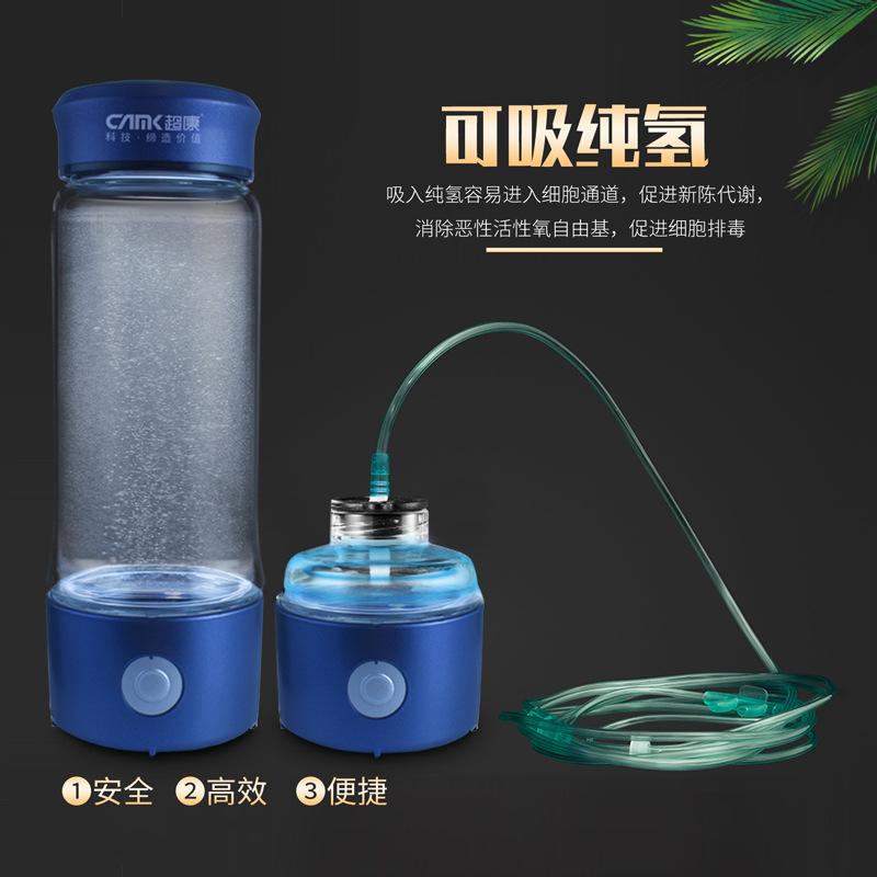 蓝色可吸氢气