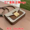 Bolsa de celular com estampa geométrica estilo retrô, moda trendy 2026, bolsa de ombro feminina, bolsa transversal, bolsa de corrente única, uma peça
