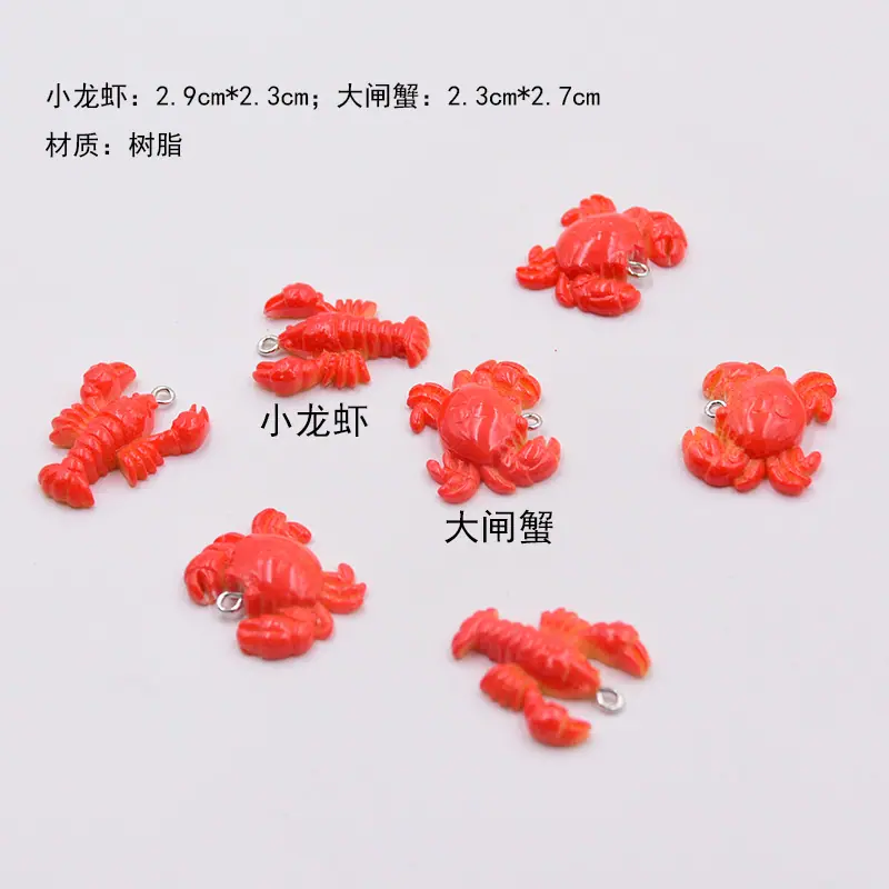 树脂仿真小号小龙虾大闸蟹