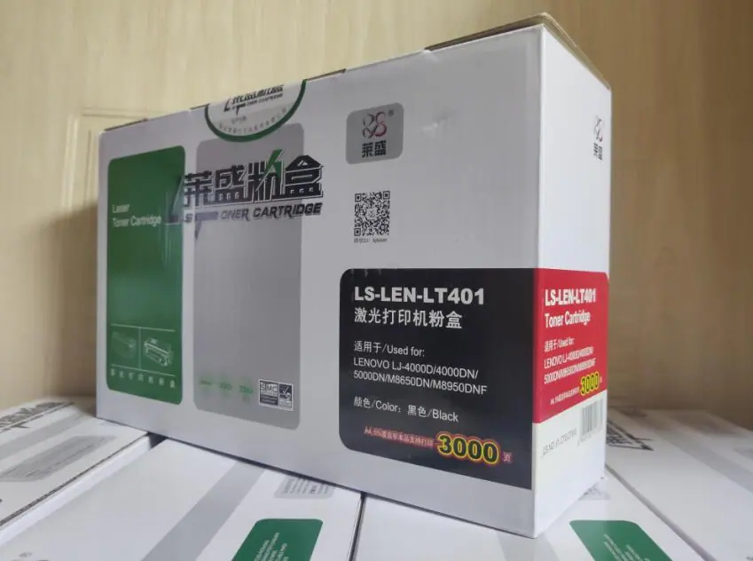莱盛lj4000硒鼓T3
