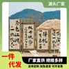 Tapeçaria de tecido de estilo chinês Internet Célebre Fogão Chá Fundo Pano Decoração de sala de chá Pendurado Imagem Acampamento ao ar livre Cortina de pano de publicidade