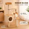 Estrutura de escalada para gatos transfronteiriça, casa de gato, árvore para gatos, arranhador vertical integrado, compacto e economizador de espaço, durável e resistente a arranhões