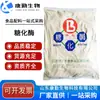 Jiangsu Boli Preparado Enzimático de Glicosidase para Fermentação 2kg*10 Sacos
