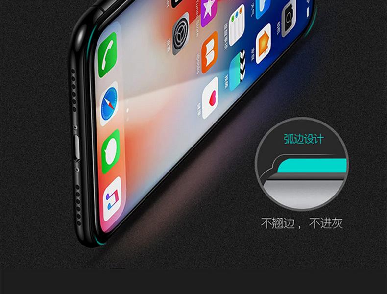 iphone_04.jpg