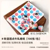Papel de Envoltura para Turrón Dulces de Snack Papel de Arroz Glutinoso Envoltura a Mano Papel para Caramelos Bolsa de Empaque para Ropa Horneado en Casa