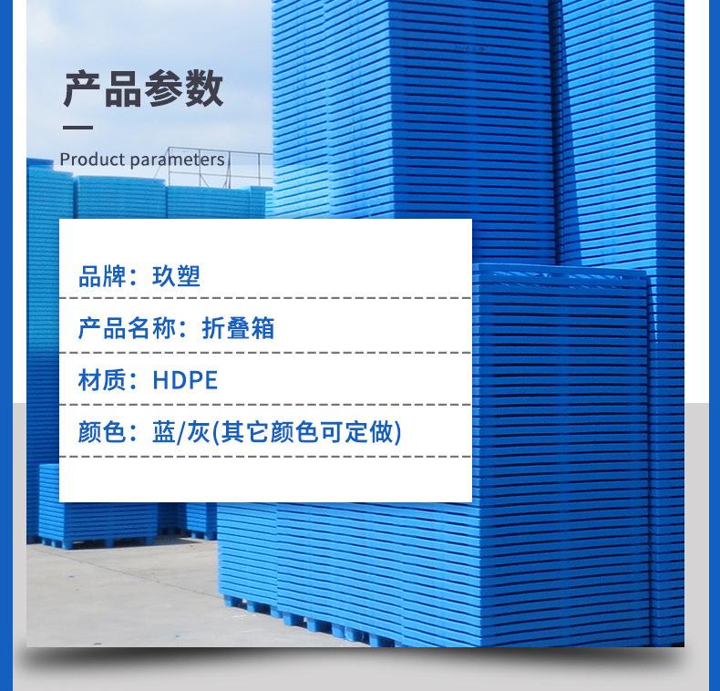 物流箱_15