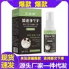 Fábrica de Origen Zhengtai Linhu Sujing Dropshipping Douyin Kuaishou Más Vendido