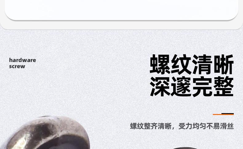 PM铁镀黑镍十字圆头螺丝_03_07.jpg