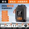 Bomba de Aire Eléctrica Portátil para Coche para Tiendas de Campaña, Tablas de Paddle Hinchables (SUP), Kayaks, Bomba de Aire Inalámbrica, Bomba de Aire para Coche