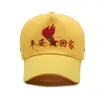Gorra de Béisbol Bordada Carta de Seguridad de Semáforo para Estudiantes de Primaria Sombrero Amarillo Pequeño Gorra Publicitaria para Estudiantes de Primaria al Aire Libre para Niños