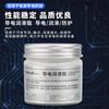 Grasa conductora en pasta, grasa de silicona, interruptor de contacto, aceite conductor, enchufe de coche, arnés de cableado, grasa lubricante blanca 100 g