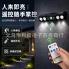 Nueva luz sensor de movimiento solar transfronteriza para patio y jardín, luz de montaje en suelo, luz de pared para villa, luz de doble uso para exteriores