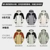 Ropa de trabajo rompevientos para personal de restaurante, repartidores, tiendas de té de burbujas y hot pot, chaqueta de trabajo para primavera y otoño con logotipo impreso personalizado