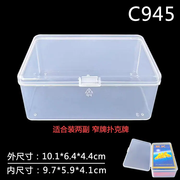 C945二