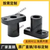 Soporte Base Combinado RBW01-D6 RBW02-D10 RBW06-D25 RBW11-D30 12-13