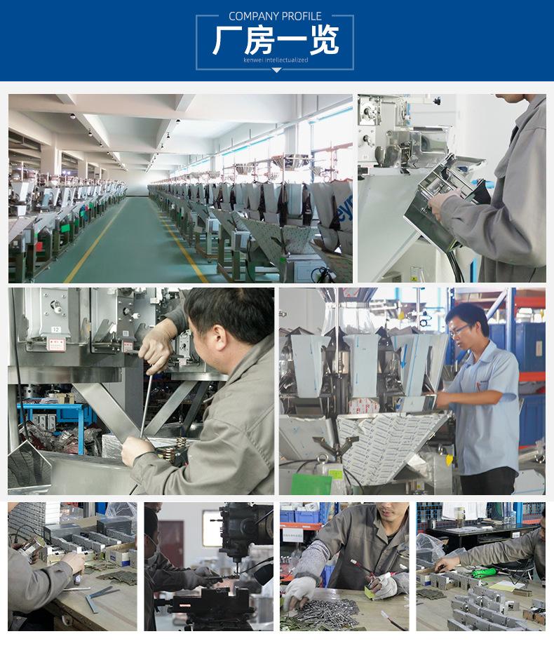 详情页_21