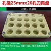 Caja de almacenamiento de tablero perforado para fresas, brocas, machuelos, agujeros redondos de escritorio, mango redondo de cocina, bandeja multifuncional, resistente a altas temperaturas