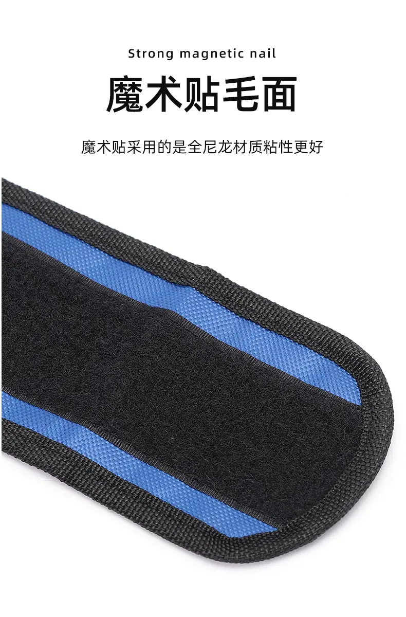 磁力腕带详情页_06.jpg