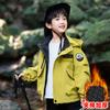 Chaqueta 3 en 1 a Prueba de Viento e Impermeable para Niños, Estilo Nuevo Otoño 2026, Ropa Fresca para Exteriores para Niños
