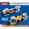 Válvula Solenoide 34EH 34BH-H10B-T34BM34GDEM34BH-H6B-T Prensa de Filtro Shenfu Antiexplosión