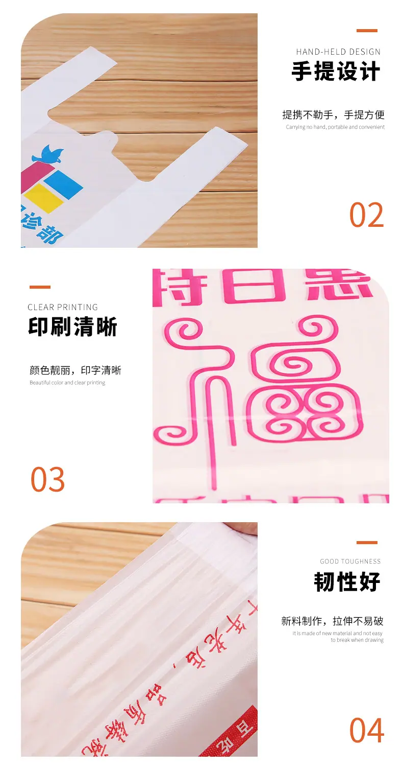 背心袋_08.jpg