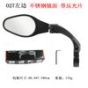 Espejo retrovisor para bicicleta espejo de acero inoxidable plegable giratorio bicicleta de montaña espejo plano accesorios para ciclismo