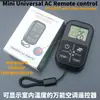 Control remoto universal para aire acondicionado en inglés, todo universal, comercio exterior global, especial K-1028E, configuración de una tecla, 300/caja