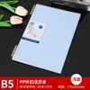 Cuaderno Espiral A5 Grueso para Estudiantes de Secundaria, Cuaderno Rayado para Preparación de Exámenes, Estudiantes Universitarios, Cuaderno de Extractos Estilo Ins, Alto Valor Estético