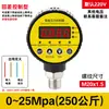 Interruptor de Manómetro Digital de Presión Controlador Electrónico Digital de Alta Precisión Sensor de Presión Negativa de Vacío de Contacto Eléctrico