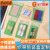 Fornecedor Fornece 1-10cm Elástico Pacote Pequeno Personalizado E-commerce Transfronteiriço Supermercado Embalagem de Impressão DIY Elástico