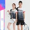 [Loja de fábrica FeelTime] atacado conjunto de badminton terno masculino tênis de mesa tênis roupas esportivas novo feminino
