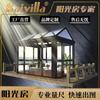 Aleación de aluminio sala de sol exterior para exteriores casa de cristal templado con protección solar aislamiento térmico insonorizada para jardín Villa proyecto paisajístico