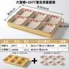 Vajilla de Melamina Xiangyuan Tazón Pequeño Comercial Retro Plato para Bocadillos Restaurante de Hot Pot Preparación de Ingredientes Tazón con Compartimentos Jiugongge