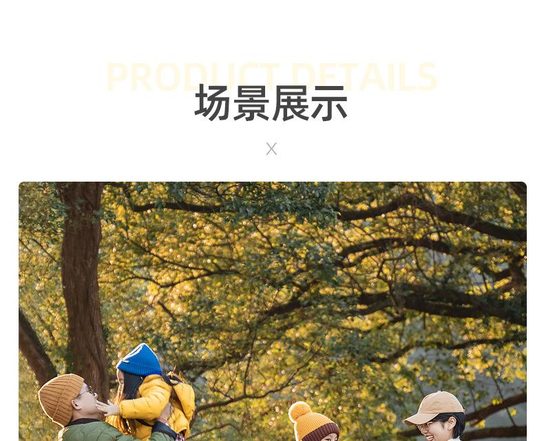 详情图片_47.jpg