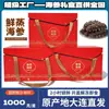 Dalian Congelado Listo Para Comer Pepino de Mar Fuente Fabricante Mayorista Pepino de Mar Fresco Suministro Directo desde Fabricante Envío Directo de una Pieza Empaque de Caja de Regalo