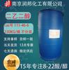 Zhongshang Alcohol Binario Grado Industrial Ercan DEG 111-46-6 Yangba Etanol Grado Industrial