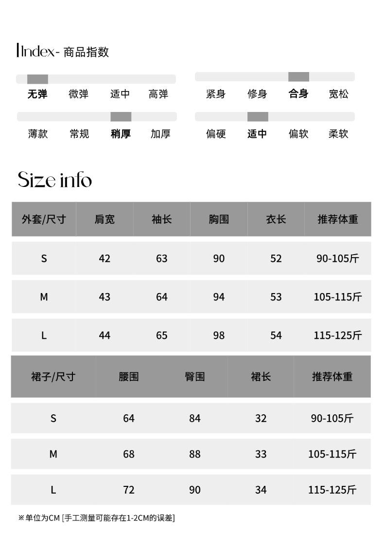 尺码2个尺寸测量05(14).png