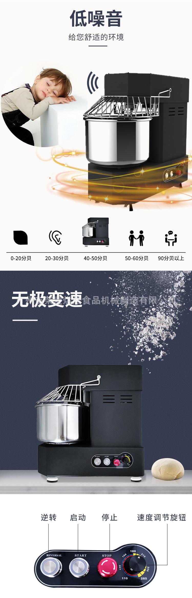 搅拌机11_05