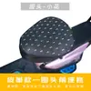 Funda de Asiento de Coche Eléctrico Protector Solar Impermeable Cuero Engrosado Aislamiento Térmico de Verano Bicicleta Cuatro Estaciones Universal Cubierta de Cojín de Coche a Batería
