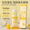 Yiyechu Champú Voluminizador Control de Grasa Sin Enjuague, Control de Grasa, Limpiador, Cuero Cabelludo Calmante, Cuidado del Cabello, Anticaspa Champú Sin Enjuague