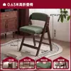 Silla Doméstica Simple, Taburete Pequeño con Respaldo, Silla de Comedor, Taburete de Ocio, Silla Apilable con Cojín Suave para Sala de Estar, Silla Plegable de Madera Maciza