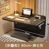 Mesa de computador dobrável, mesa de cama, beliche de dormitório estudantil, mesa para laptop de quarto, nova mesa retangular simples