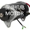 Motor de arranque Motor de arranque ATV Motocicleta Mercury Carrito de golf Soplador de nieve Motor sin escobillas y así sucesivamente