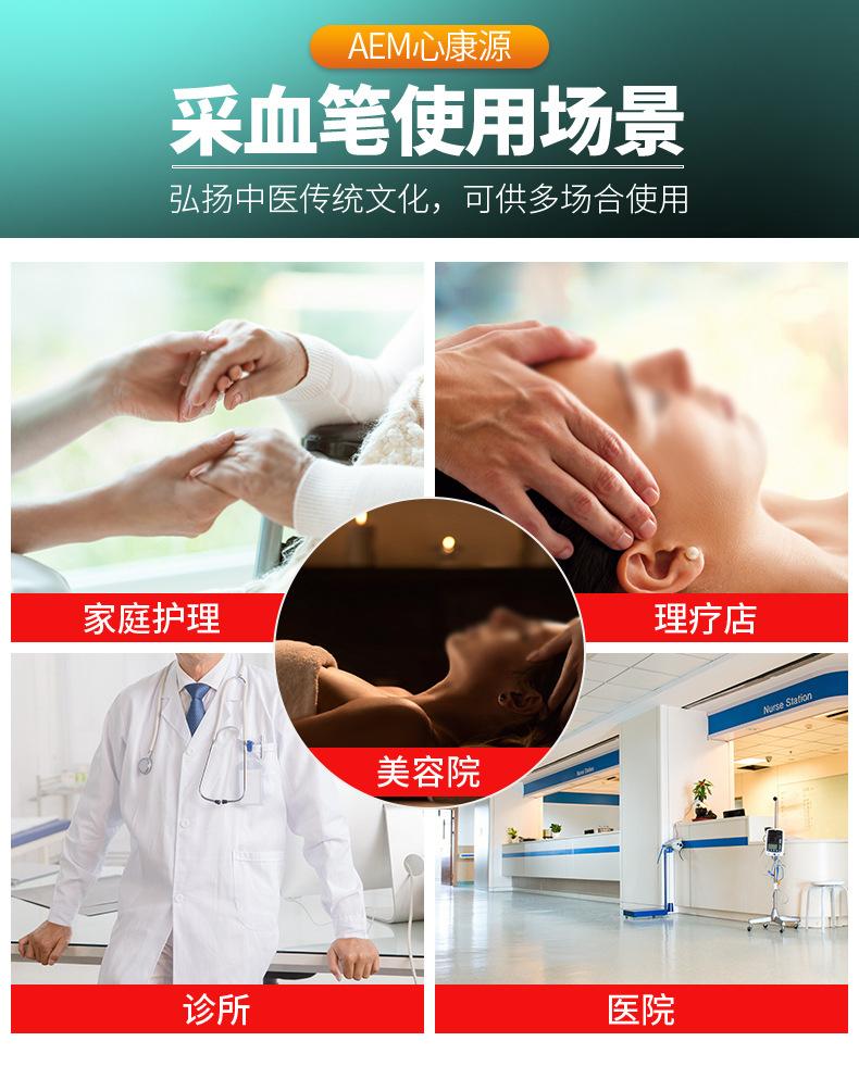 多头采血笔_19.jpg