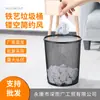 Venta al mayoreo del fabricante: Cubos de basura de malla de hierro para hoteles, papeleras para paraguas para el hogar, cestas de papel para oficinas y cubos de basura - todos disponibles por solo 9.9 yuanes