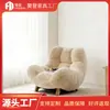 Sofá-cama francês retrô de pele de cordeiro, estilo medieval, cadeira de lazer para sala de estar, sofá reclinável individual de designer em estilo creme